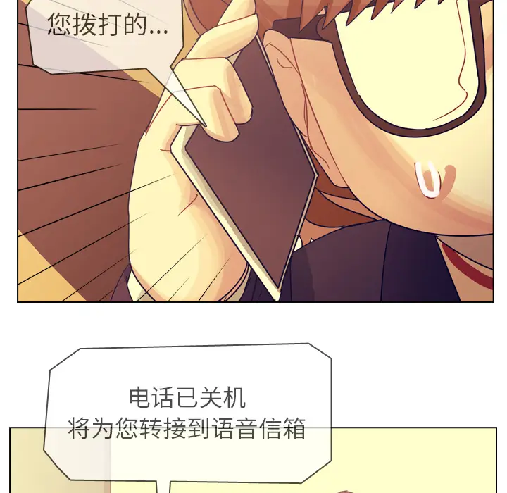 美丽无罪[顶通]韩漫全集-第55话无删减无遮挡章节图片 