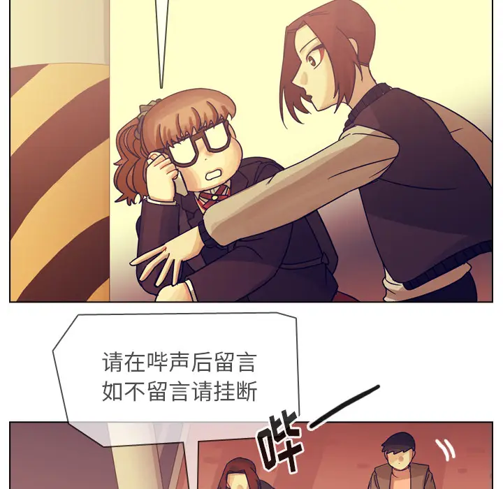 美丽无罪[顶通]韩漫全集-第55话无删减无遮挡章节图片 