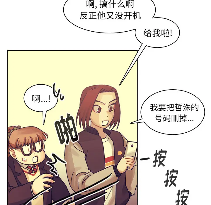 美丽无罪[顶通]韩漫全集-第55话无删减无遮挡章节图片 