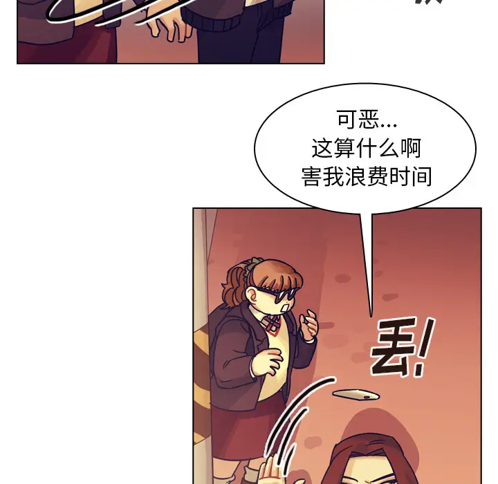 美丽无罪[顶通]韩漫全集-第55话无删减无遮挡章节图片 