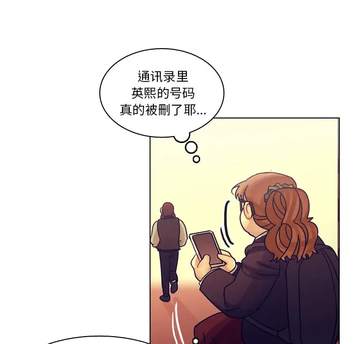 美丽无罪[顶通]韩漫全集-第55话无删减无遮挡章节图片 