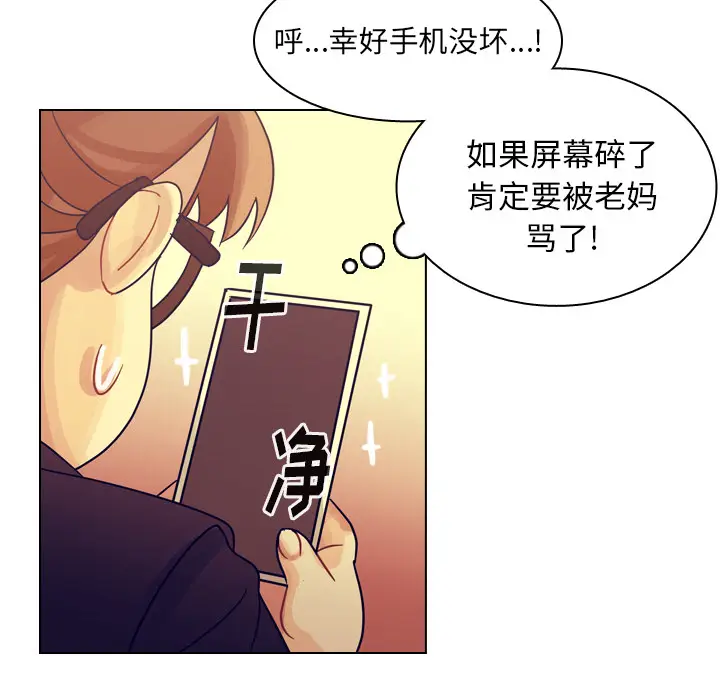 美丽无罪[顶通]韩漫全集-第55话无删减无遮挡章节图片 