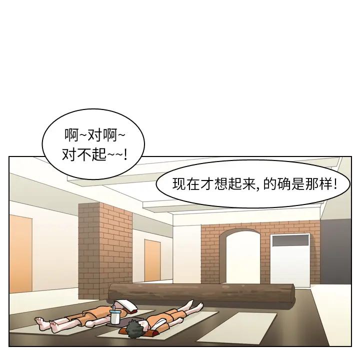 美丽无罪[顶通]韩漫全集-第55话无删减无遮挡章节图片 
