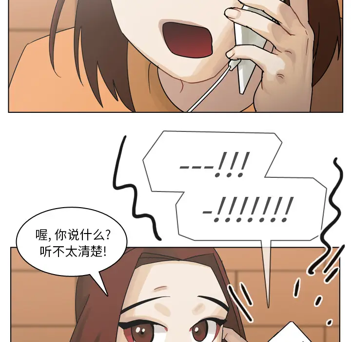 美丽无罪[顶通]韩漫全集-第55话无删减无遮挡章节图片 