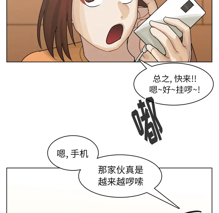 美丽无罪[顶通]韩漫全集-第55话无删减无遮挡章节图片 