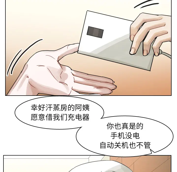 美丽无罪[顶通]韩漫全集-第55话无删减无遮挡章节图片 