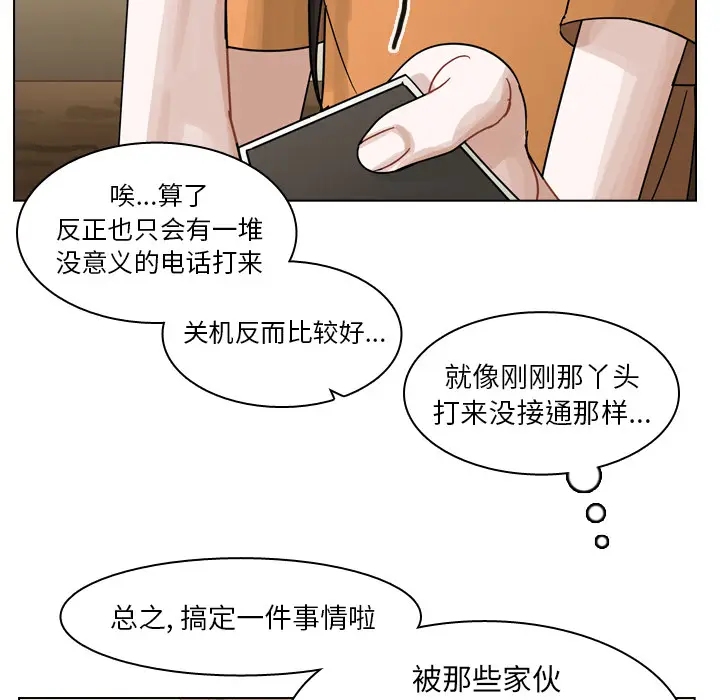 美丽无罪[顶通]韩漫全集-第55话无删减无遮挡章节图片 