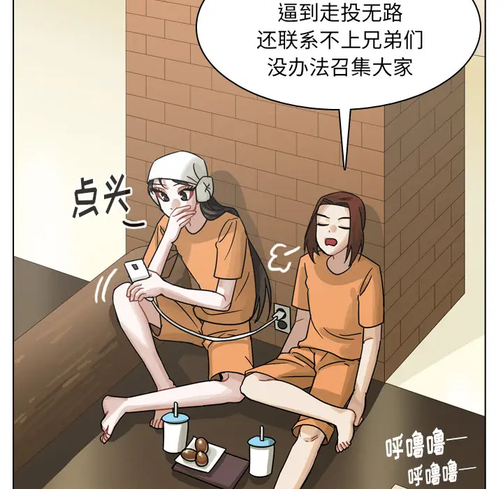 美丽无罪[顶通]韩漫全集-第55话无删减无遮挡章节图片 