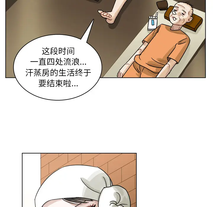 美丽无罪[顶通]韩漫全集-第55话无删减无遮挡章节图片 