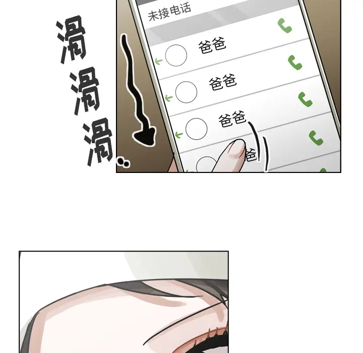 美丽无罪[顶通]韩漫全集-第55话无删减无遮挡章节图片 