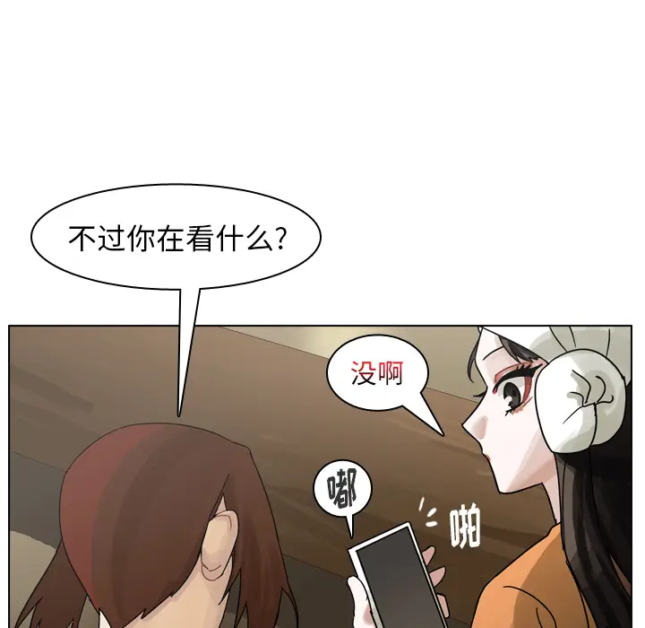 美丽无罪[顶通]韩漫全集-第55话无删减无遮挡章节图片 