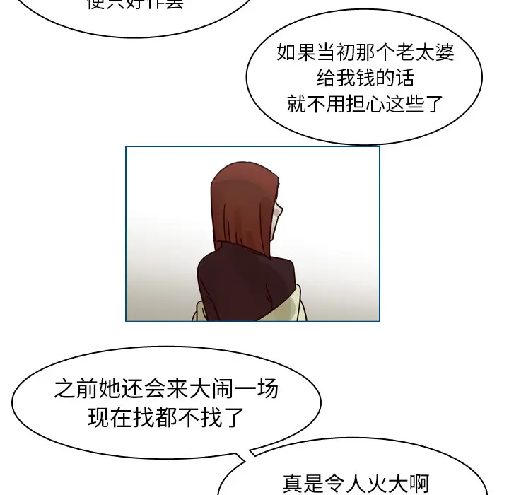 美丽无罪[顶通]韩漫全集-第55话无删减无遮挡章节图片 