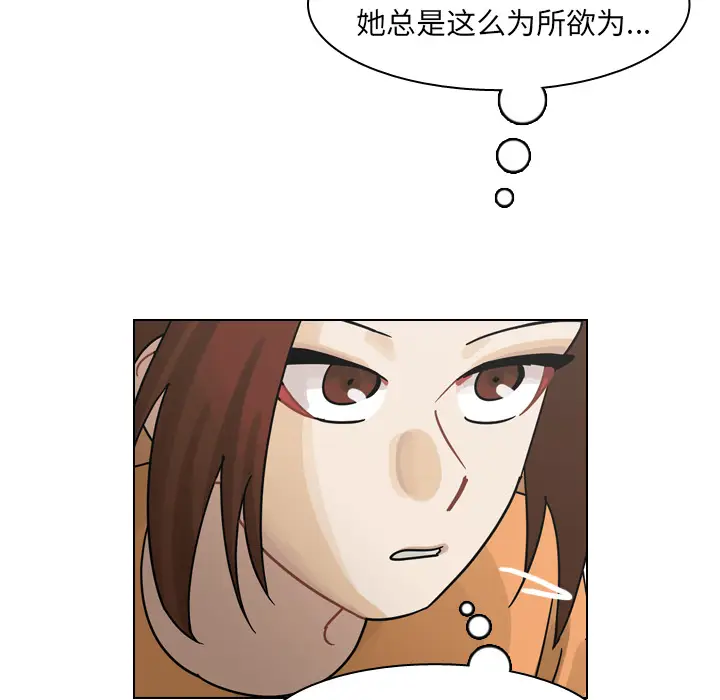 美丽无罪[顶通]韩漫全集-第55话无删减无遮挡章节图片 