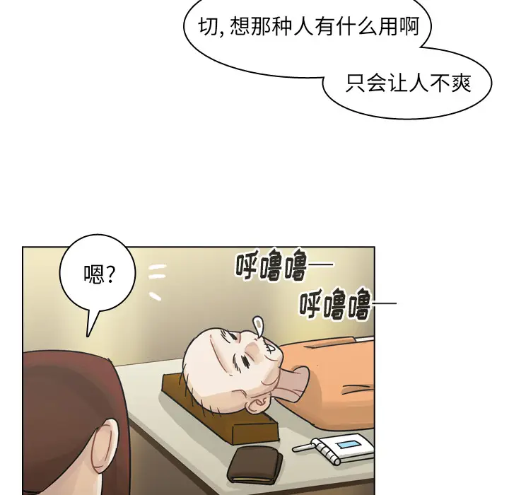 美丽无罪[顶通]韩漫全集-第55话无删减无遮挡章节图片 