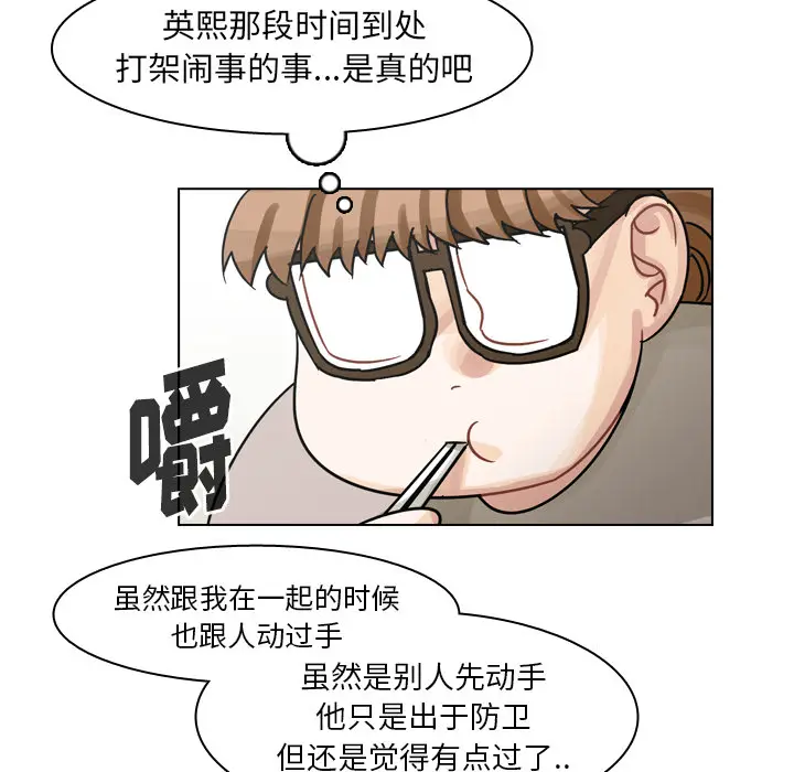 美丽无罪[顶通]韩漫全集-第55话无删减无遮挡章节图片 
