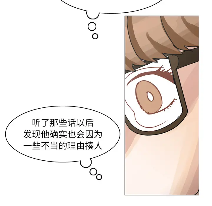 美丽无罪[顶通]韩漫全集-第55话无删减无遮挡章节图片 