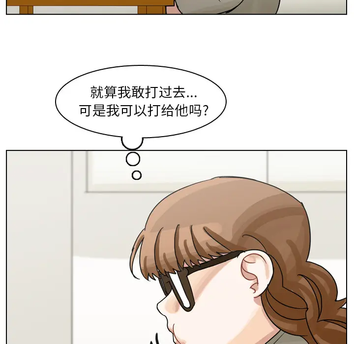 美丽无罪[顶通]韩漫全集-第55话无删减无遮挡章节图片 
