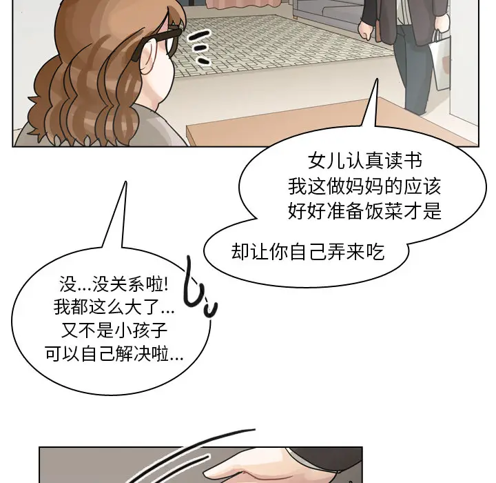 美丽无罪[顶通]韩漫全集-第55话无删减无遮挡章节图片 