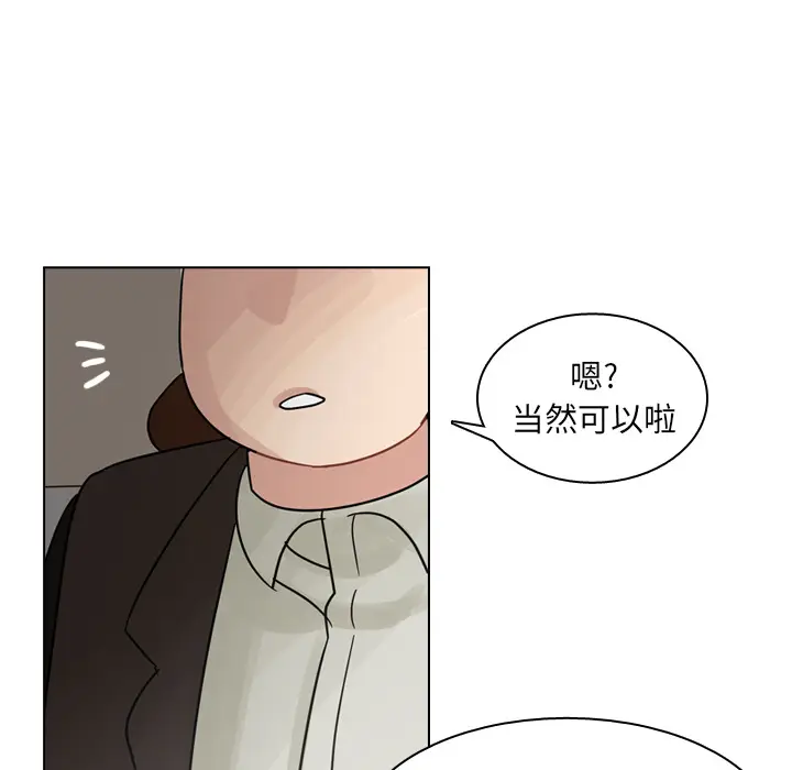 美丽无罪[顶通]韩漫全集-第55话无删减无遮挡章节图片 