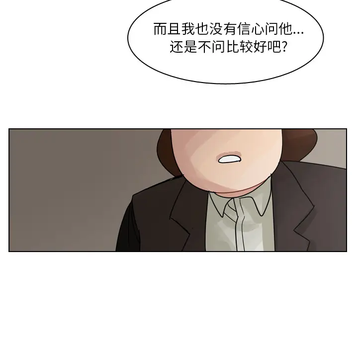 美丽无罪[顶通]韩漫全集-第55话无删减无遮挡章节图片 