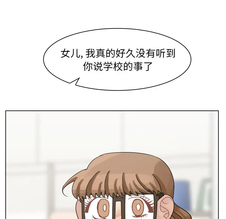 美丽无罪[顶通]韩漫全集-第55话无删减无遮挡章节图片 