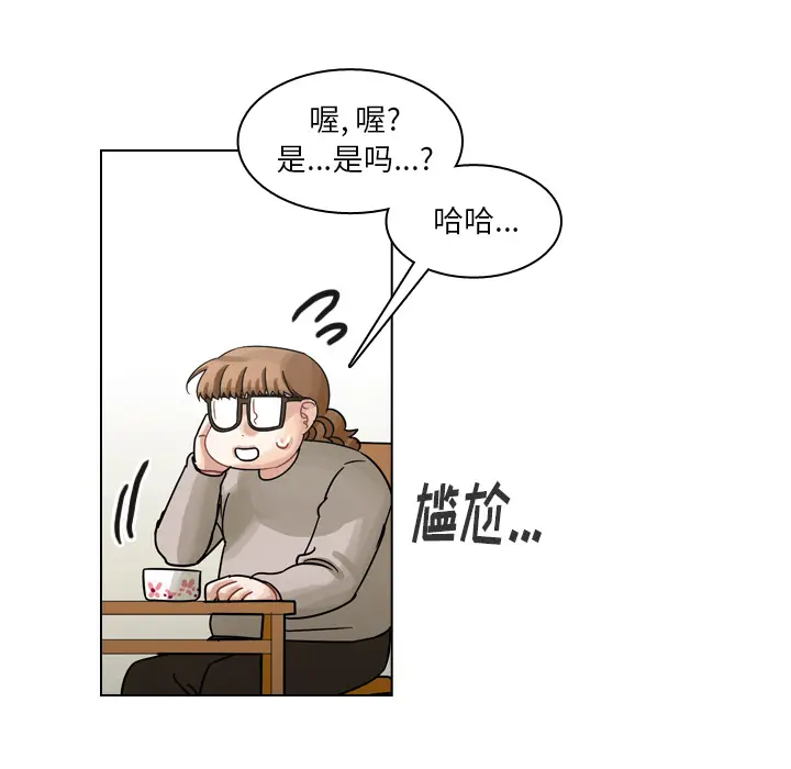 美丽无罪[顶通]韩漫全集-第55话无删减无遮挡章节图片 