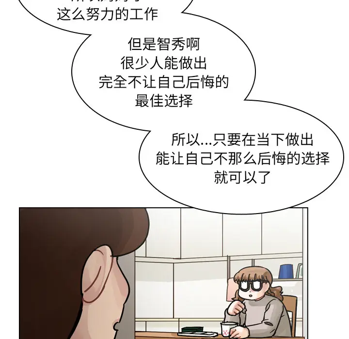 美丽无罪[顶通]韩漫全集-第55话无删减无遮挡章节图片 