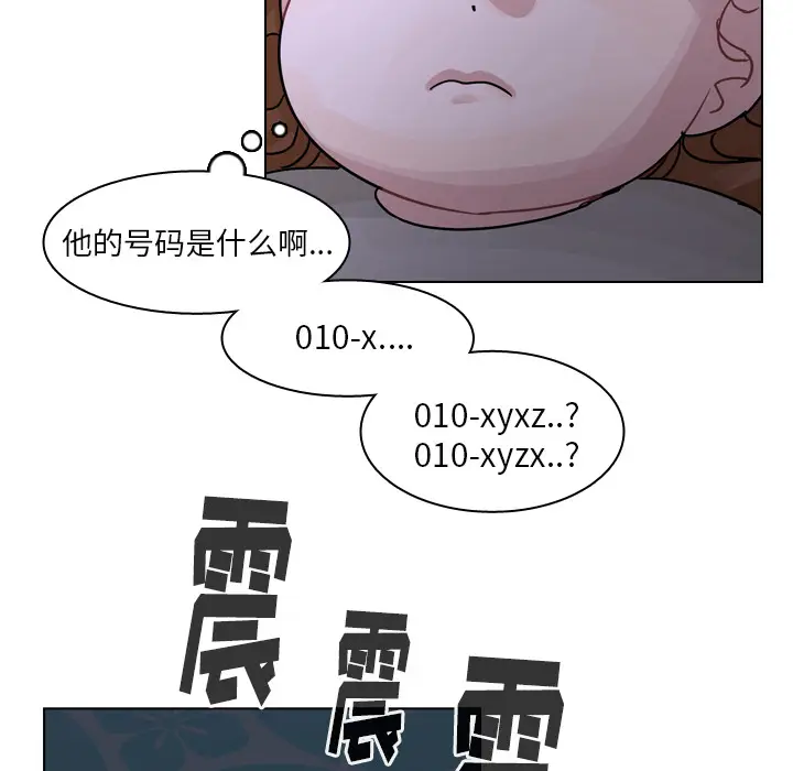 美丽无罪[顶通]韩漫全集-第55话无删减无遮挡章节图片 