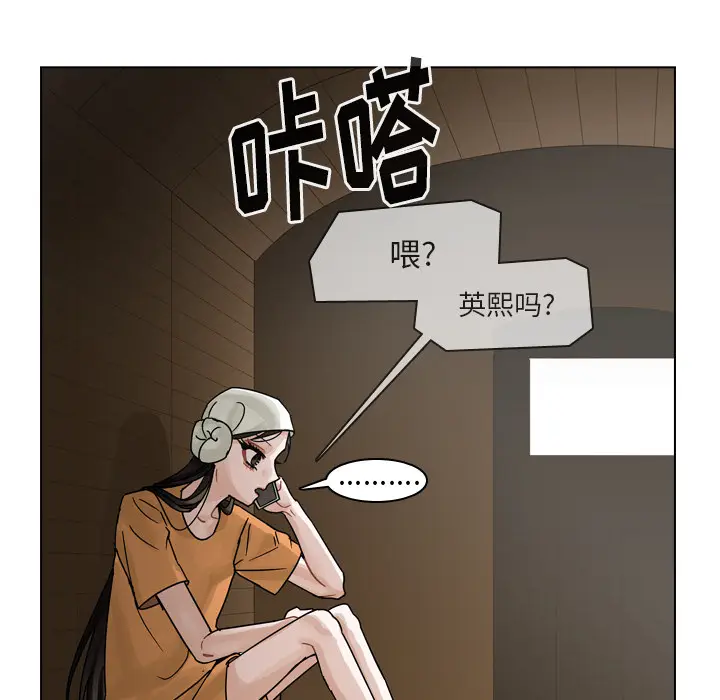 美丽无罪[顶通]韩漫全集-第55话无删减无遮挡章节图片 