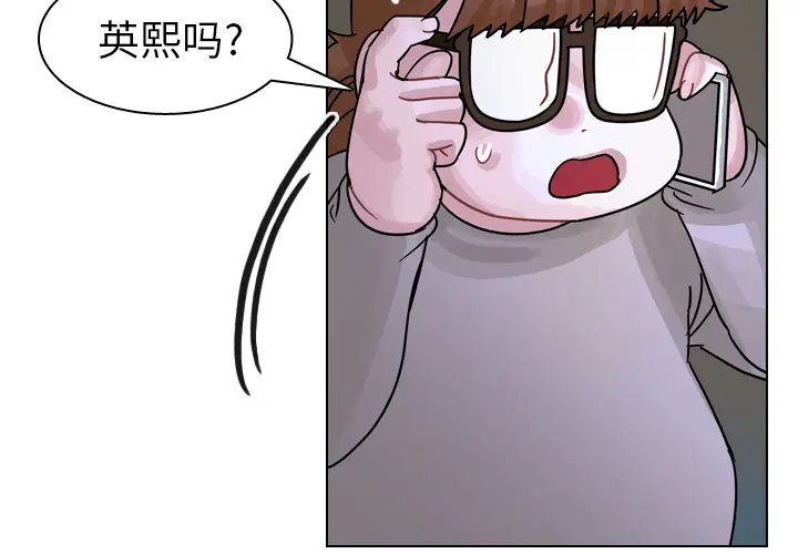 美丽无罪[顶通]韩漫全集-第56话无删减无遮挡章节图片 