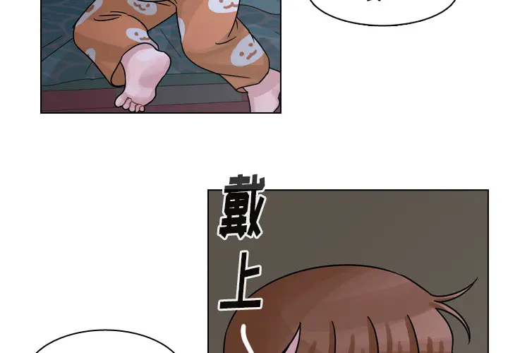 美丽无罪[顶通]韩漫全集-第56话无删减无遮挡章节图片 