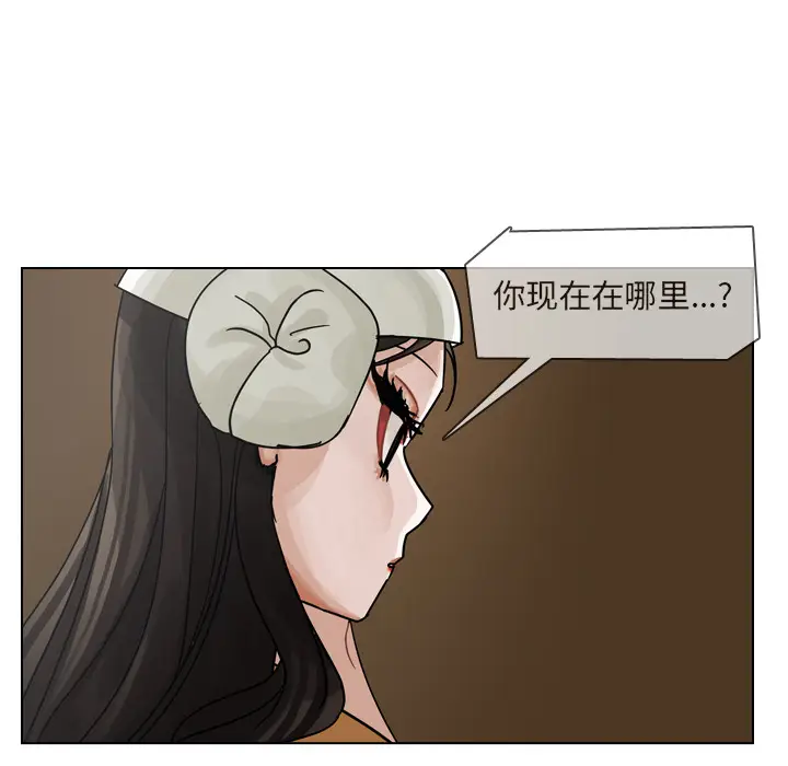 美丽无罪[顶通]韩漫全集-第56话无删减无遮挡章节图片 