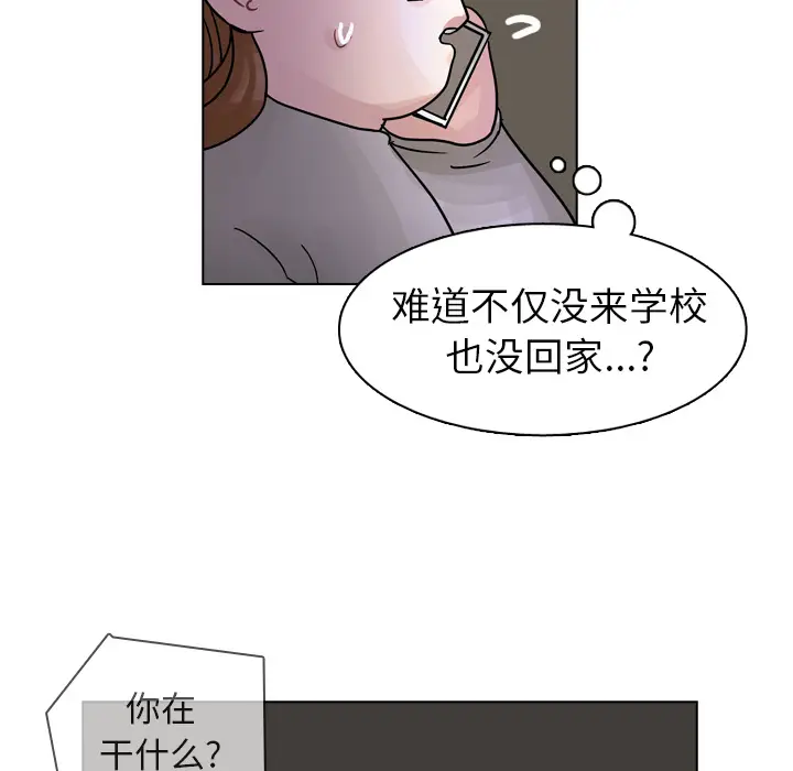 美丽无罪[顶通]韩漫全集-第56话无删减无遮挡章节图片 