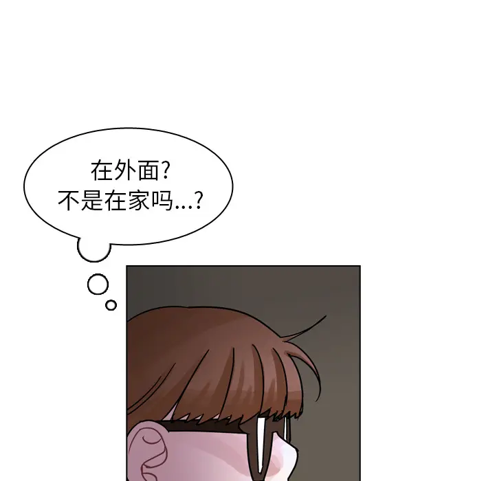 美丽无罪[顶通]韩漫全集-第56话无删减无遮挡章节图片 