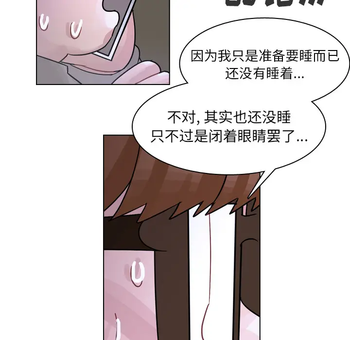 美丽无罪[顶通]韩漫全集-第56话无删减无遮挡章节图片 
