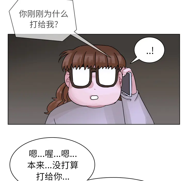 美丽无罪[顶通]韩漫全集-第56话无删减无遮挡章节图片 