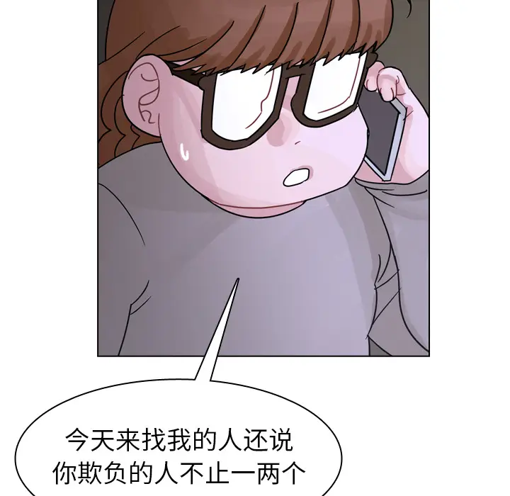 美丽无罪[顶通]韩漫全集-第56话无删减无遮挡章节图片 