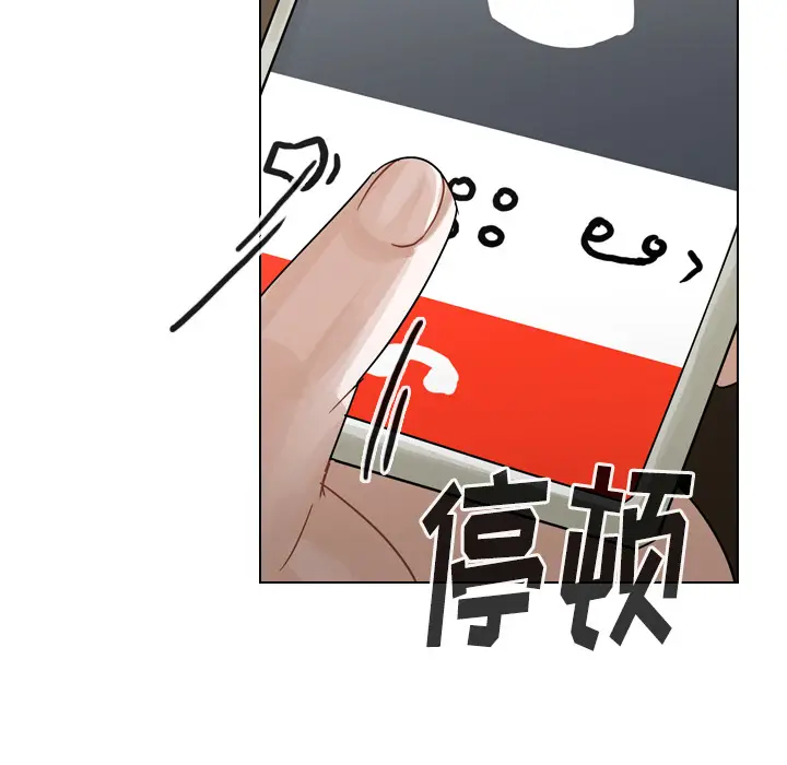 美丽无罪[顶通]韩漫全集-第56话无删减无遮挡章节图片 