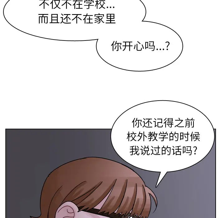 美丽无罪[顶通]韩漫全集-第56话无删减无遮挡章节图片 