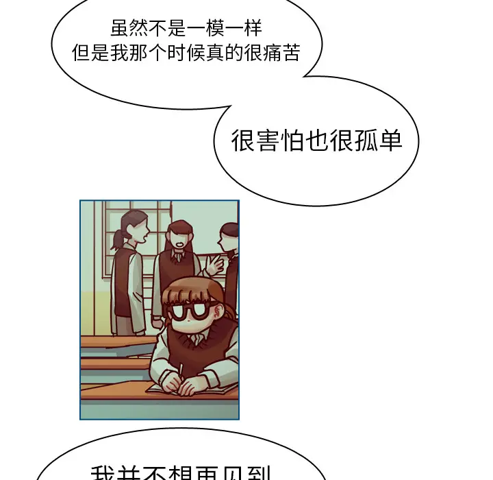 美丽无罪[顶通]韩漫全集-第56话无删减无遮挡章节图片 