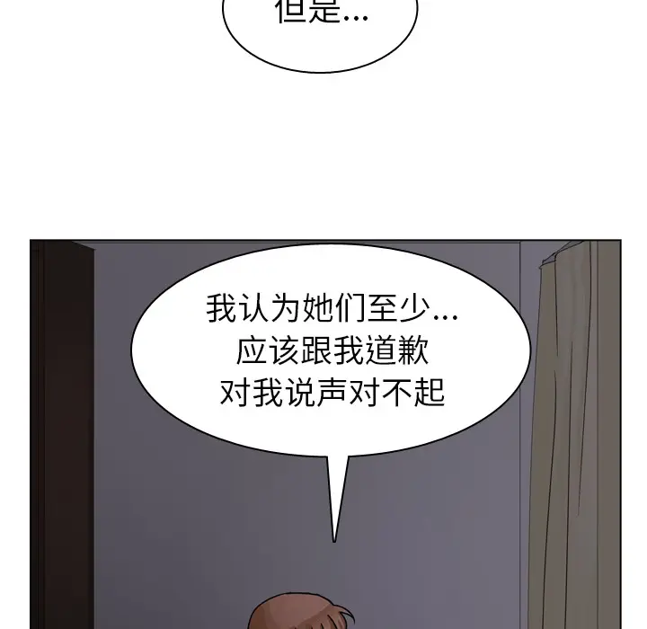 美丽无罪[顶通]韩漫全集-第56话无删减无遮挡章节图片 