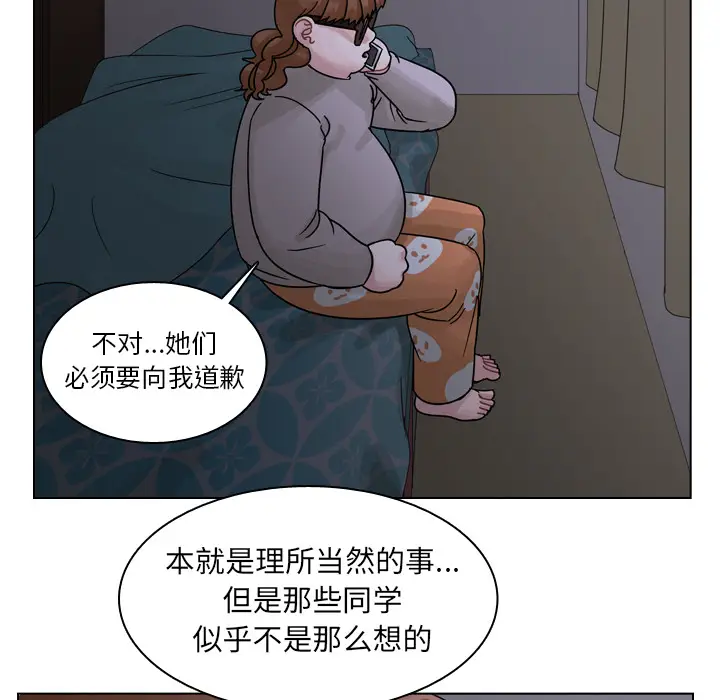 美丽无罪[顶通]韩漫全集-第56话无删减无遮挡章节图片 