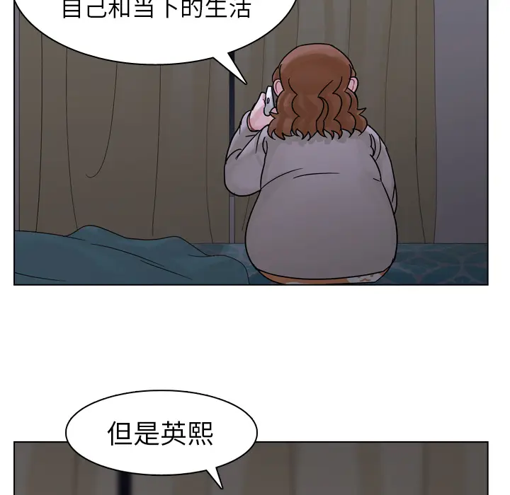 美丽无罪[顶通]韩漫全集-第56话无删减无遮挡章节图片 