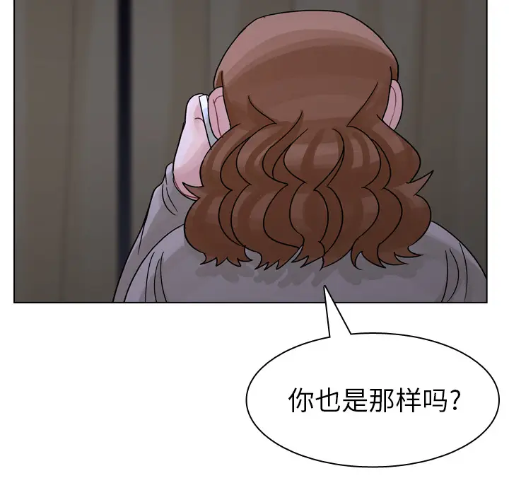 美丽无罪[顶通]韩漫全集-第56话无删减无遮挡章节图片 