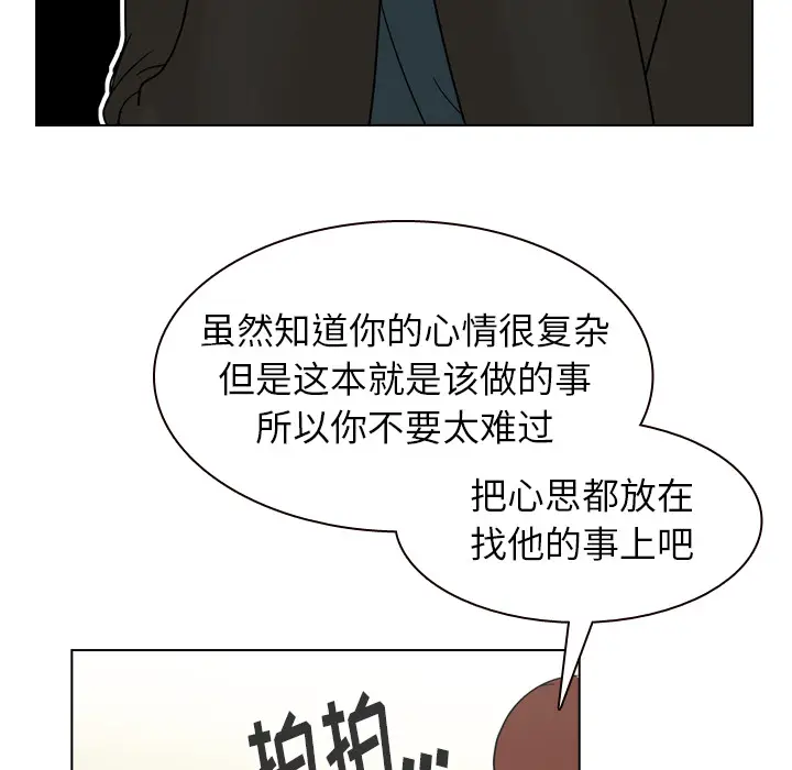 美丽无罪[顶通]韩漫全集-第56话无删减无遮挡章节图片 