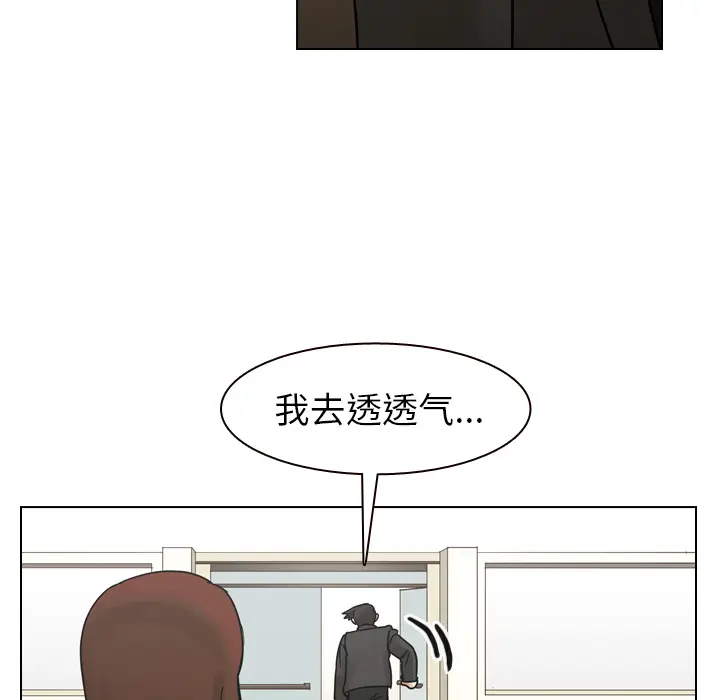 美丽无罪[顶通]韩漫全集-第56话无删减无遮挡章节图片 