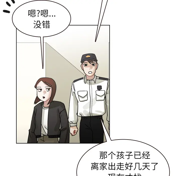 美丽无罪[顶通]韩漫全集-第56话无删减无遮挡章节图片 