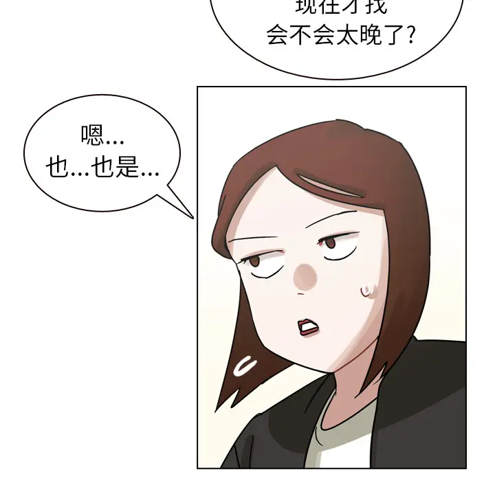 美丽无罪[顶通]韩漫全集-第56话无删减无遮挡章节图片 