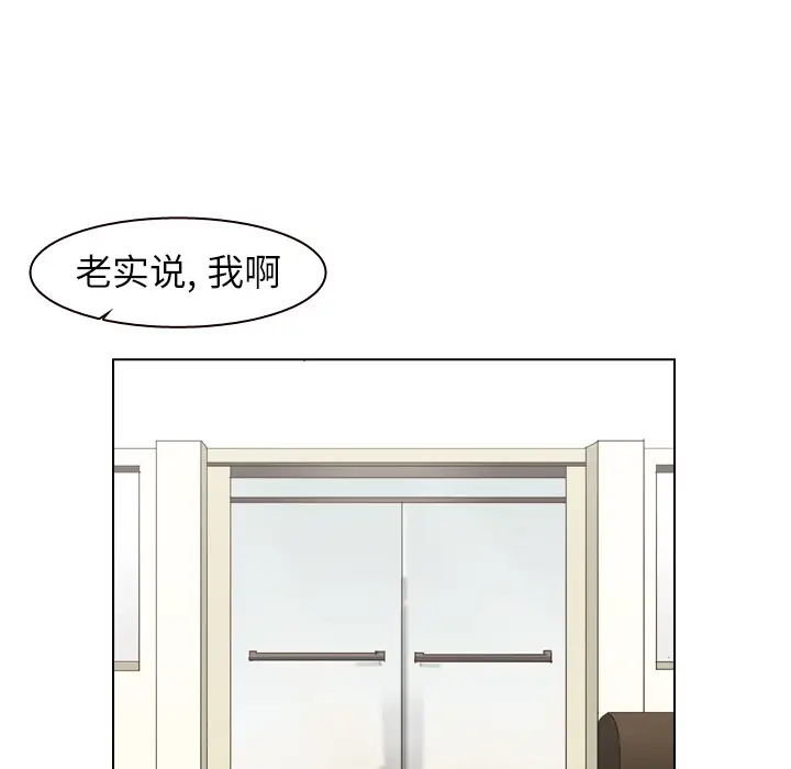 美丽无罪[顶通]韩漫全集-第56话无删减无遮挡章节图片 