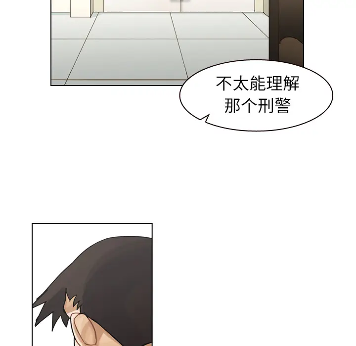 美丽无罪[顶通]韩漫全集-第56话无删减无遮挡章节图片 